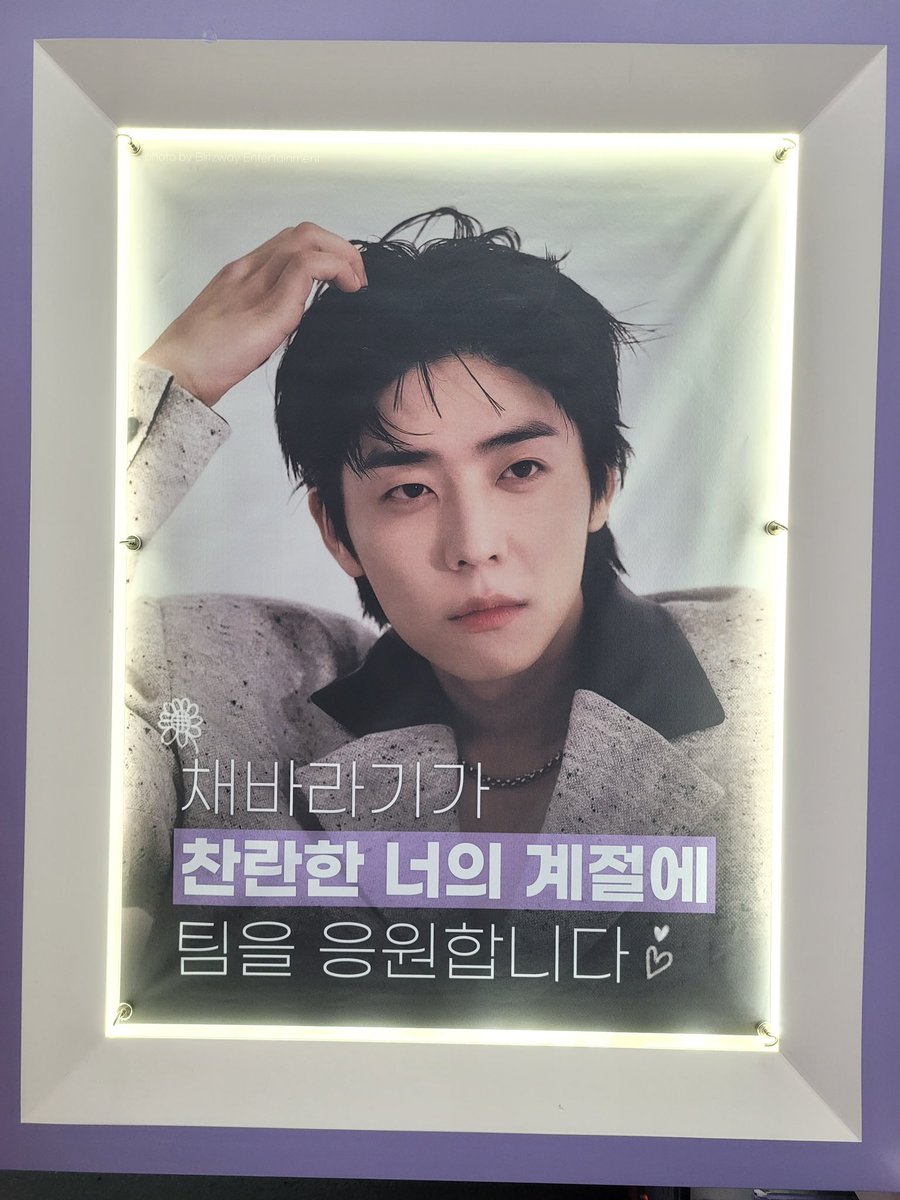 chaejh_support's tweet photo. 251220 찬란한 너의 계절에 커피차 https://t.co/aapPvLWyXj