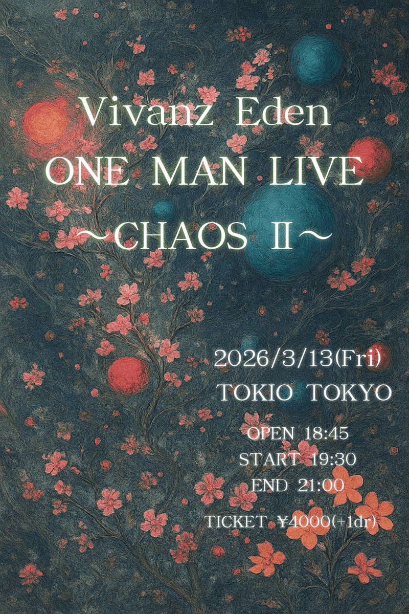 2026/3/13(金) ワンマンライブ