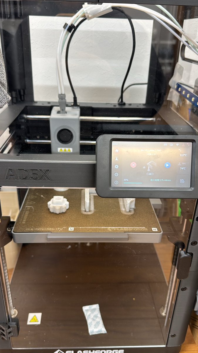 gorilla_7guild's tweet image. FLASHFORGE AD5Xのノズルが詰まって造形が止まってて残念…

#FLASHFORGEAD5X