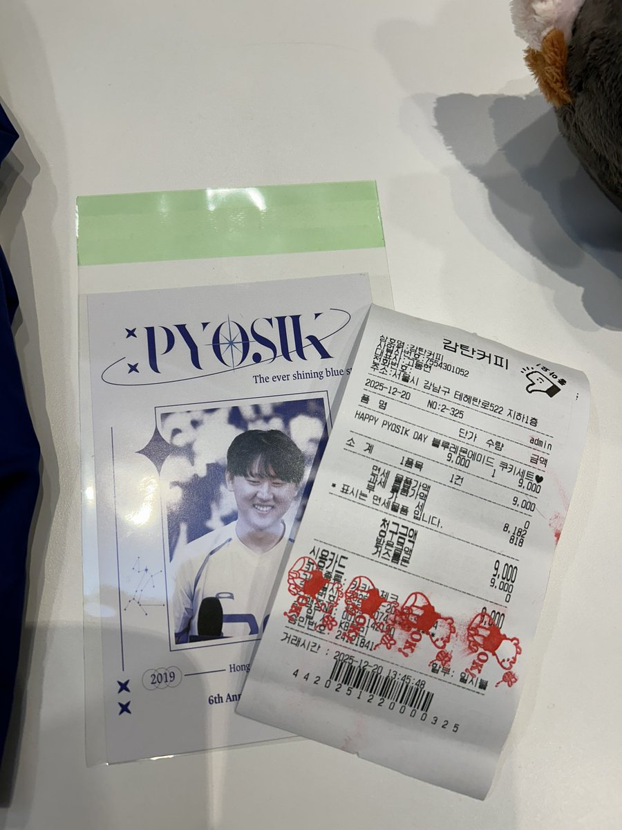 표시기 데뷔 6주년 카페 왔습니당!
#영원히_빛날_푸른_별
#6th_Anniversary_Cafe_Sirius #pyosik
#표식