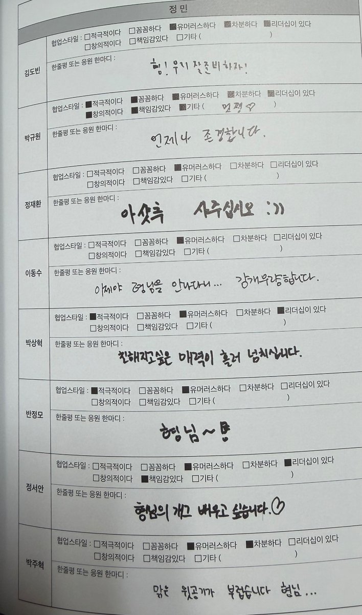 김도루묵 tweet media