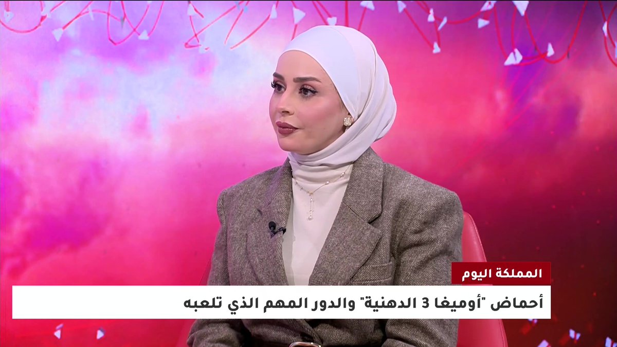 الجرعة الآمنة من "أوميغا 3" ومحاذير الاستخدام مع أدوية أخرى #الأردن 