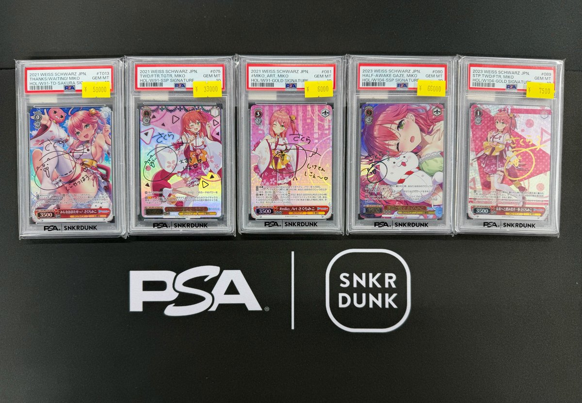 📢#スニダン 特価品入荷情報📢 ✨【#WS×#ホロライブ 特価品PSA2⃣階