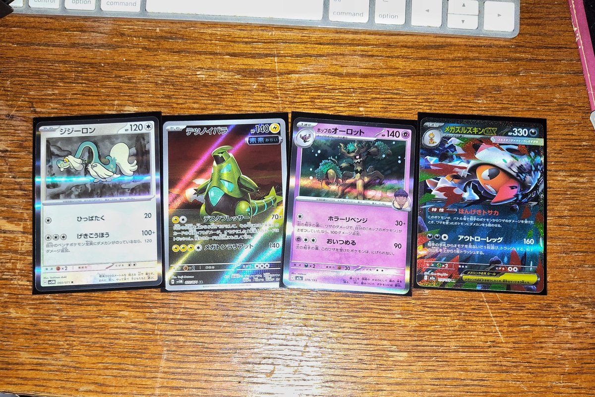 I sleeved a good handful but these are my favorites