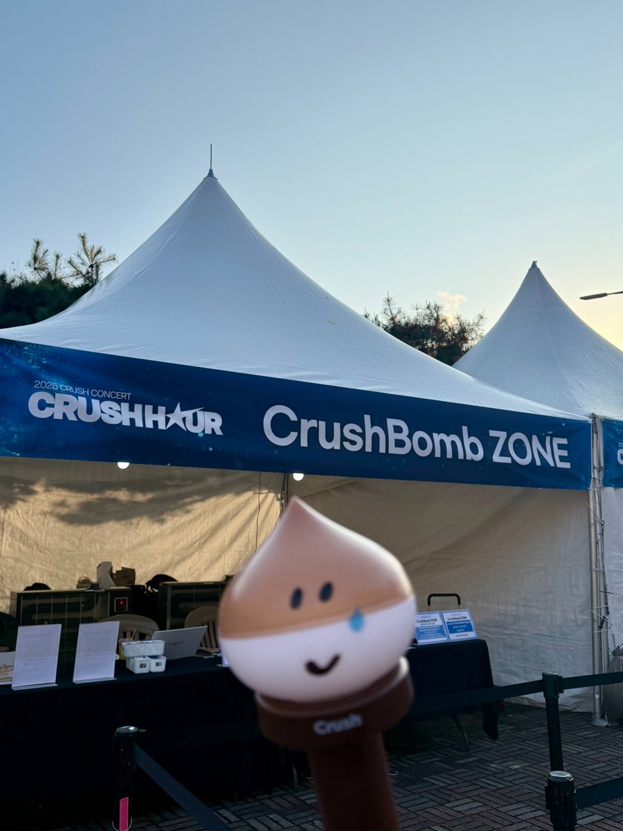 P Nation STAFF tweet media