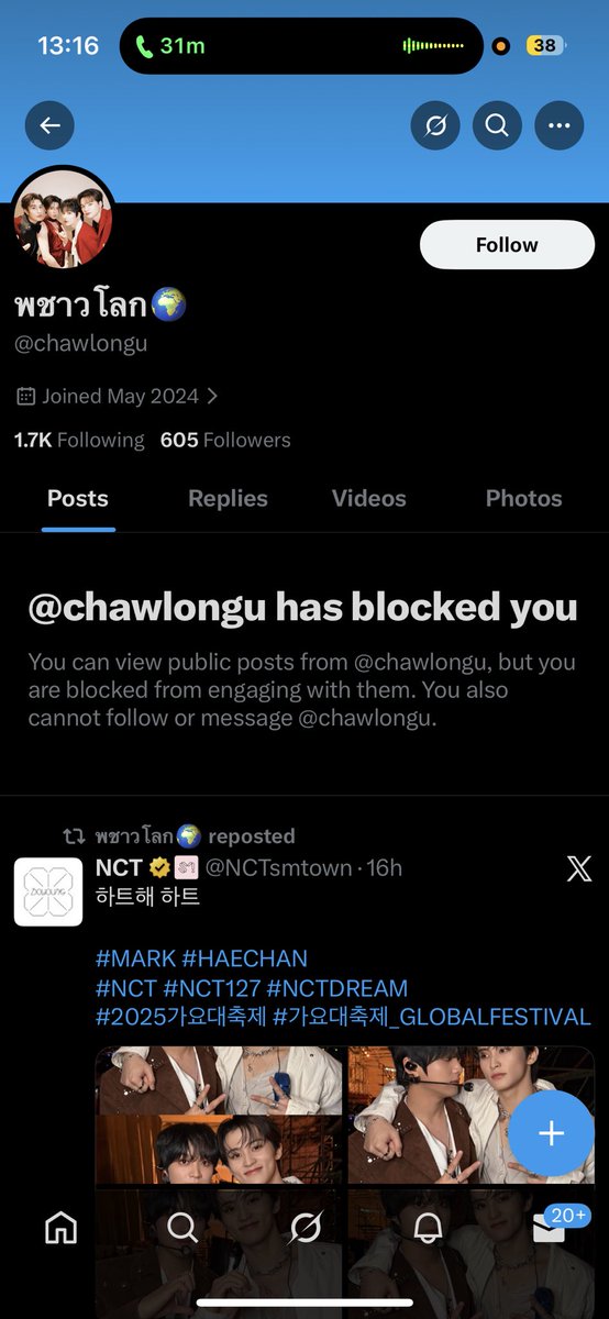 ล่าสุดนางบล็อคแล้วค่ะ แอคนี้โกงนะคะ ฝากทุกคนด้วยค่ะ!!!

#SMTOWNLIVE2025_26_BANGKOK