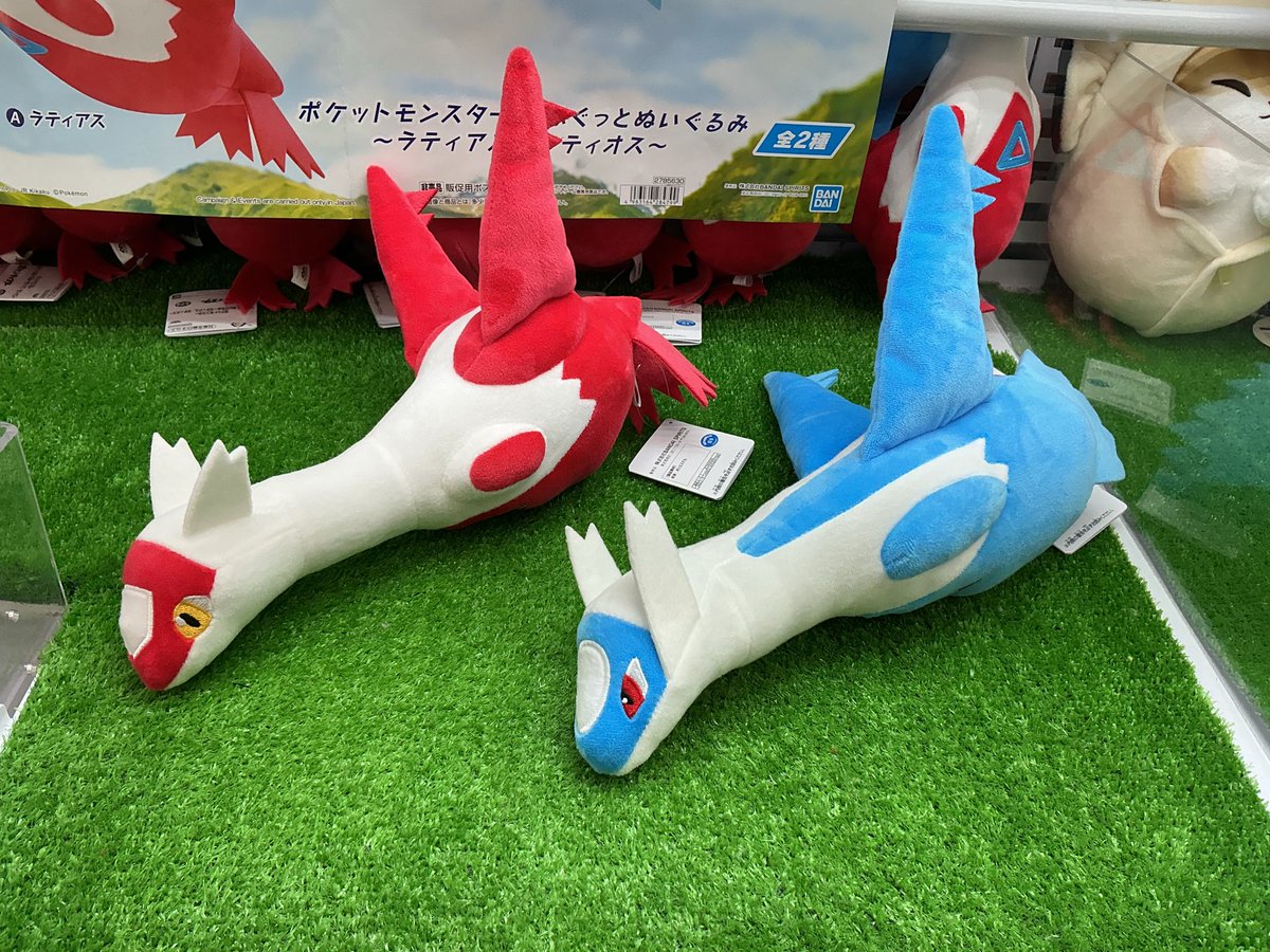 景品入荷情報】 ポケットモンスター もふぐっとぬいぐるみ ラティアス