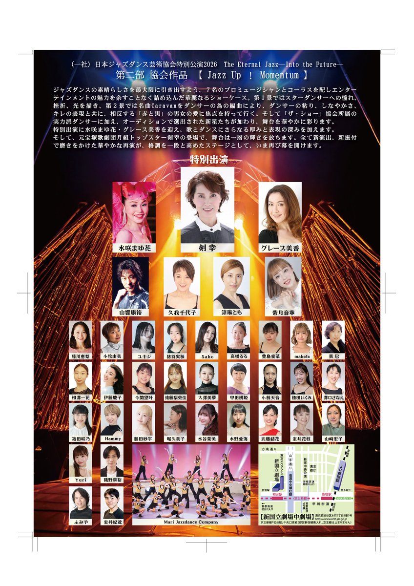 pearl (@white_pearl88) / Posts / X