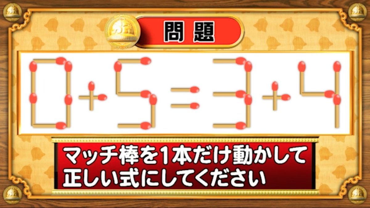 クイズタイムショック1・2、桂三枝の連続クイズ、世界ふしぎ発見3冊
