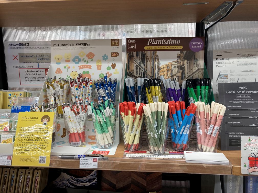 当店でも好評発売中です！ #TSUTAYA #TSUTAYA佐倉店 #ピアニッシモ