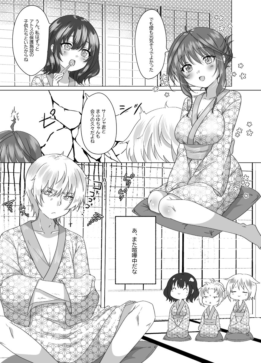 新刊サンプルです!(1/2) 