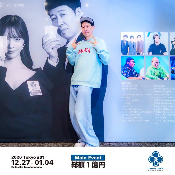 イケブクロギルドのツイート