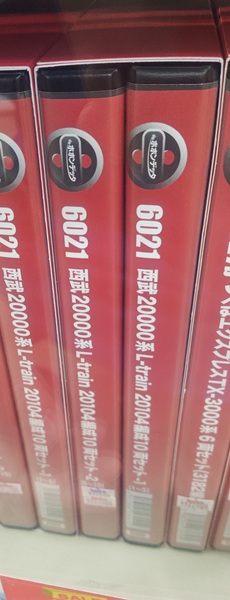 鉄道・2025年末セール】 ポポンデッタ Nゲージ車両 完成品 ◇西武20000