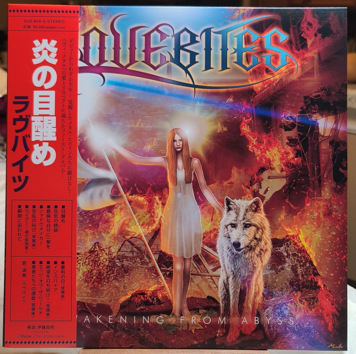 Lovebites 'Awakening From Abyss' EP (2017) - First full-length