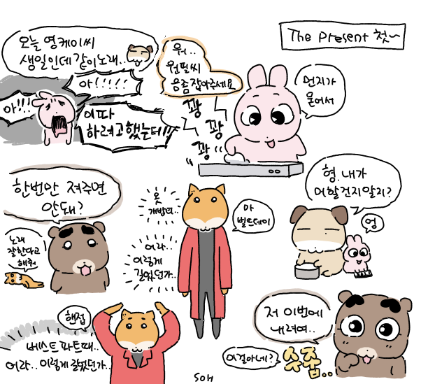 클콘 첫... 기억에 남는 부분만..