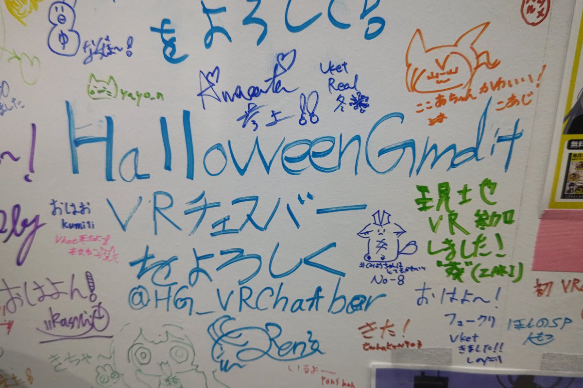 HalloweenGambit(ハロウィンギャンビット）VRCチェスイベント🎃♞ tweet media