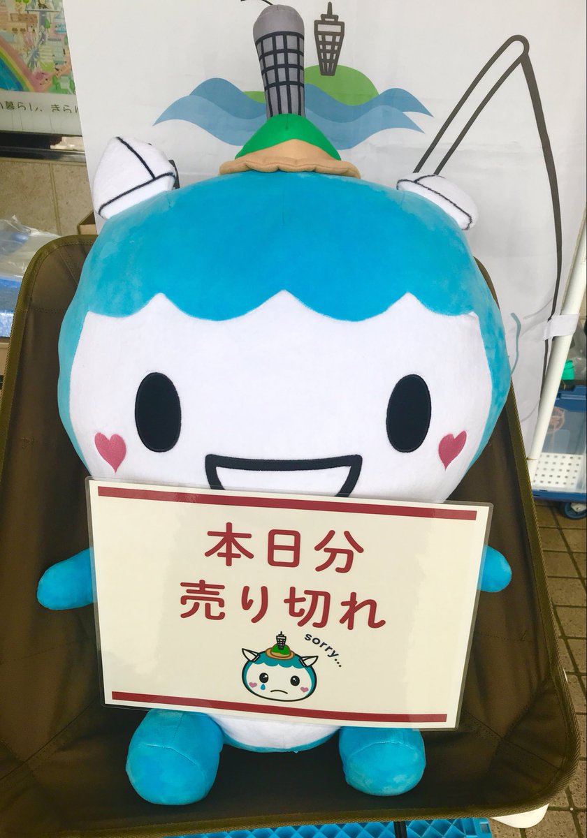 きゅんページ ふじキュン♡ (@Promo_Fujisawa) / Posts / X