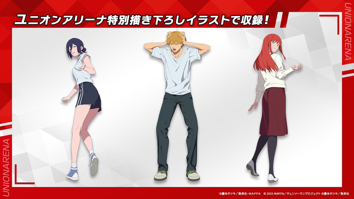 ポチタは…！ ポチタはいますか…！！！！