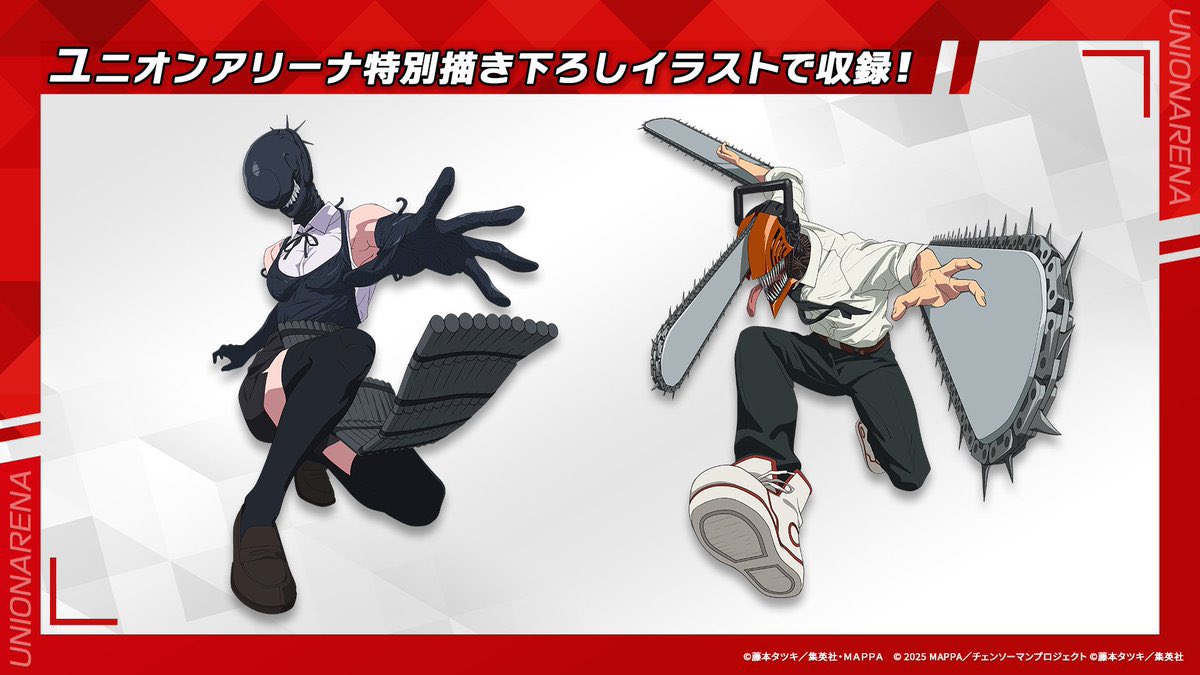 ポチタは…！ ポチタはいますか…！！！！