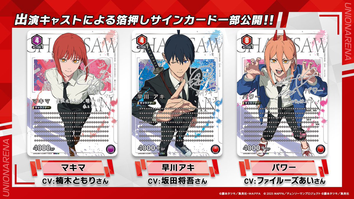 箔押しサインカードの一部公開！