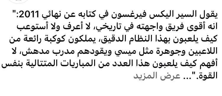 ارتقاء. tweet media