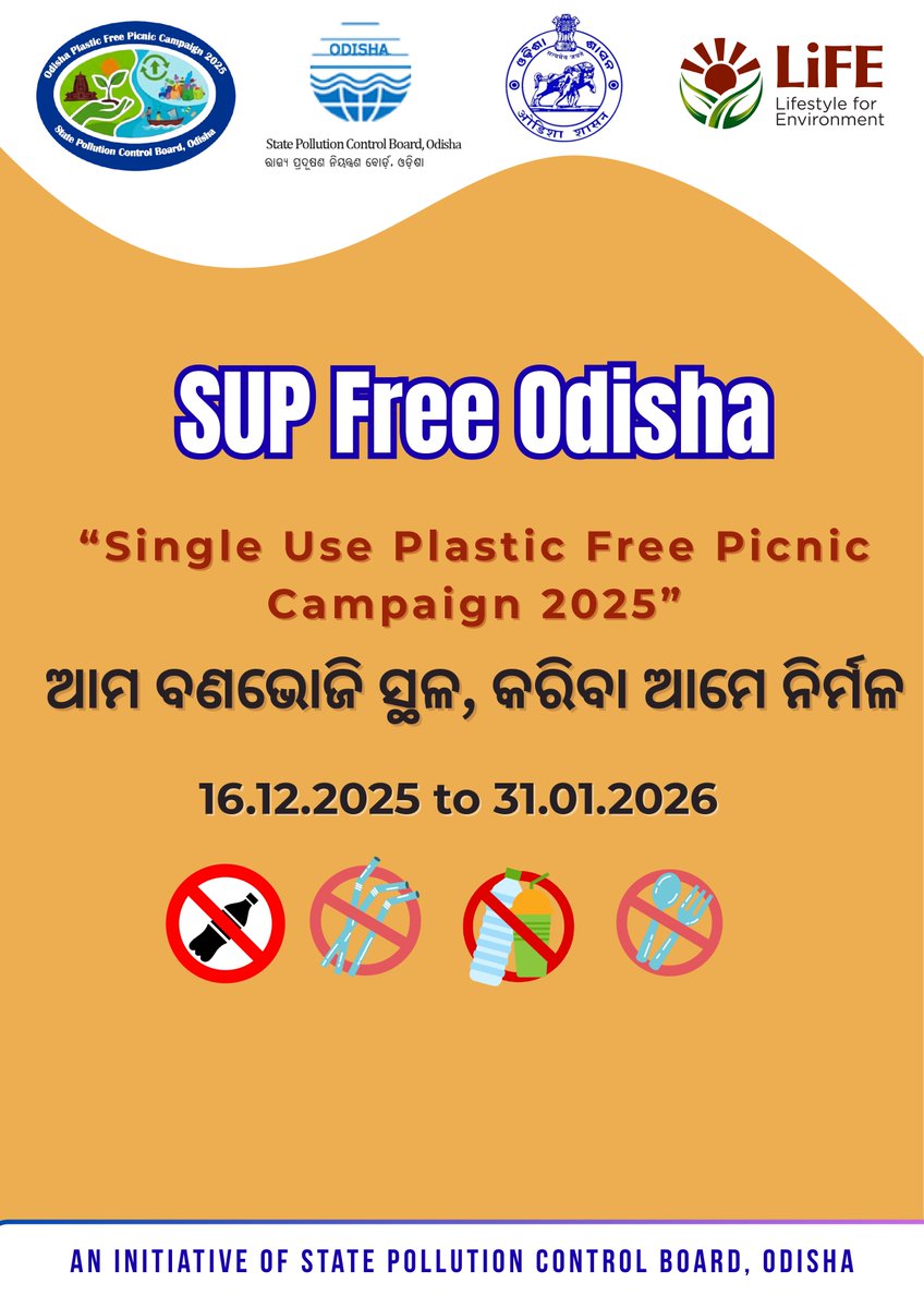 State Pollution Control Board, Odisha tweet media