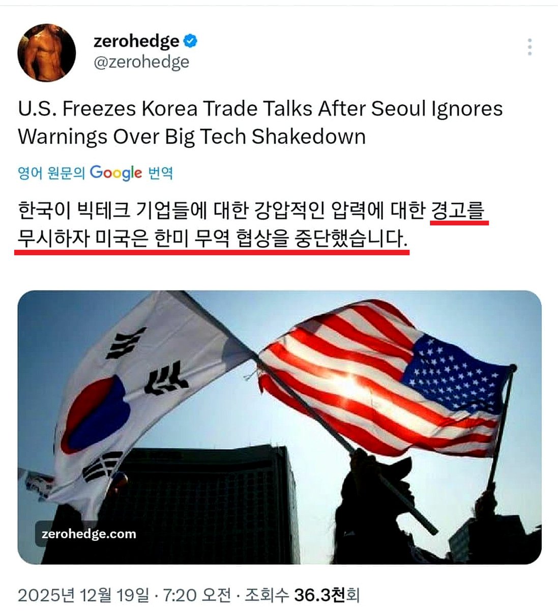 [펌] 한미 무역협상 중단 ㄷㄷㄷㄷㄷㄷㄷ
푸다다닼 위성락 또 미국 날아감 ㅋㅋㅋㅋㅋㅋㅋㅋㅋ
근데 아직도 무역협상중이라는거 일반인들은 알고 있을까?ㅋ
쿠팡이나 알리나 다 외국회사네 ㅋㅋㅋㅋㅋㅋㅋㅋㅋㅋㅋ