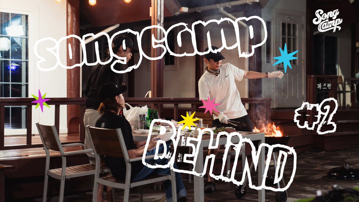 songcamp_real's tweet image. 📣 [ 비하인드 #2] 달콤살벌했던 첫여행날 밤 [송캠프] 2화 비하인드가 공식채널에 공개되었습니다. youtube.com@송캠프_songcamp 
#송캠프 #songcamp #songcamptrip #ourtripisreal #시우민 #XIUMIN #하성운 #HaSungWoon #이재진 #LEEJAEJIN #FT아일랜드 #FTISLAND #산들 #SANDEUL #B1A4