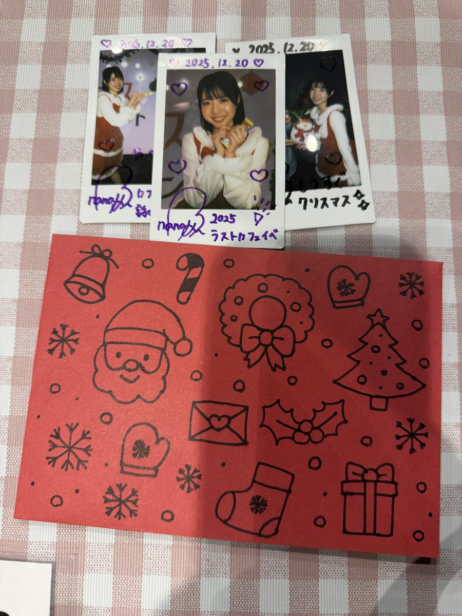 2PM ウヨン　直筆クリスマスカード 2PM ウヨン 直筆クリスマスカード 2PM ウヨン 直筆クリスマスカード
