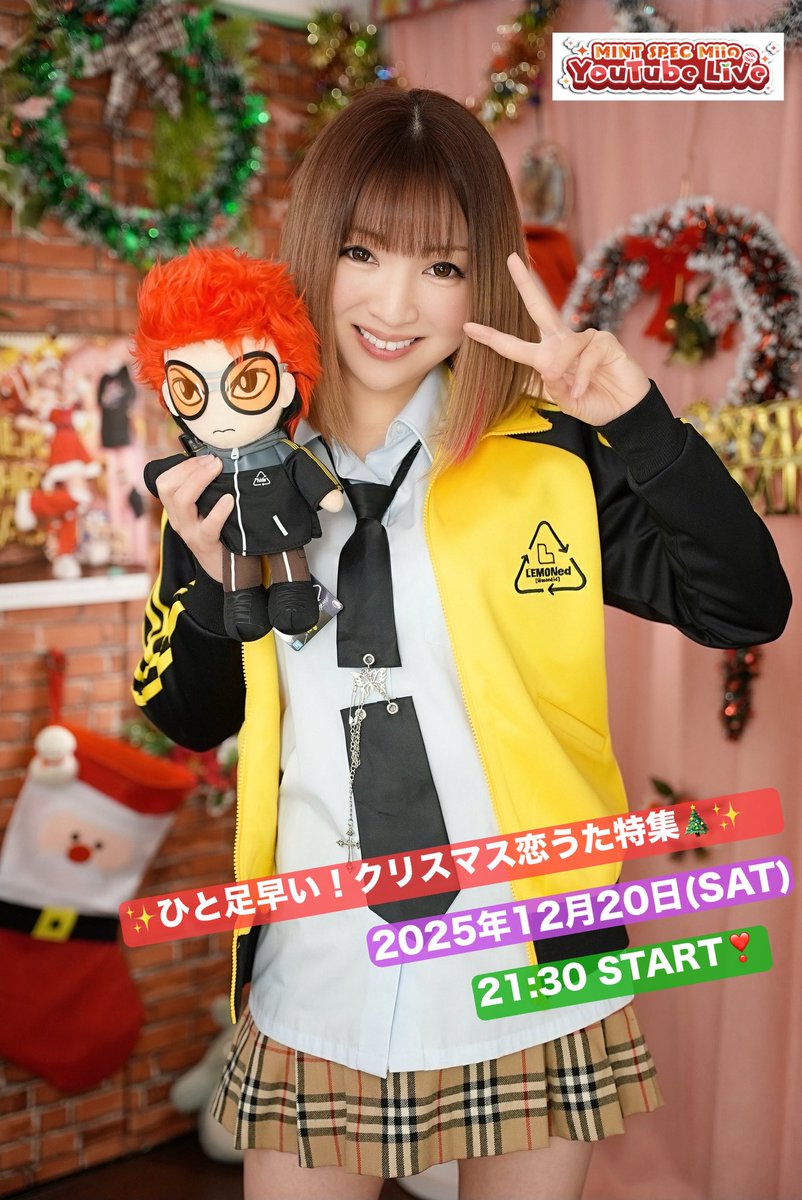 🍅#MINTSPEC 2026オリジナルカレンダー残り僅かです📢 沢山の写真や