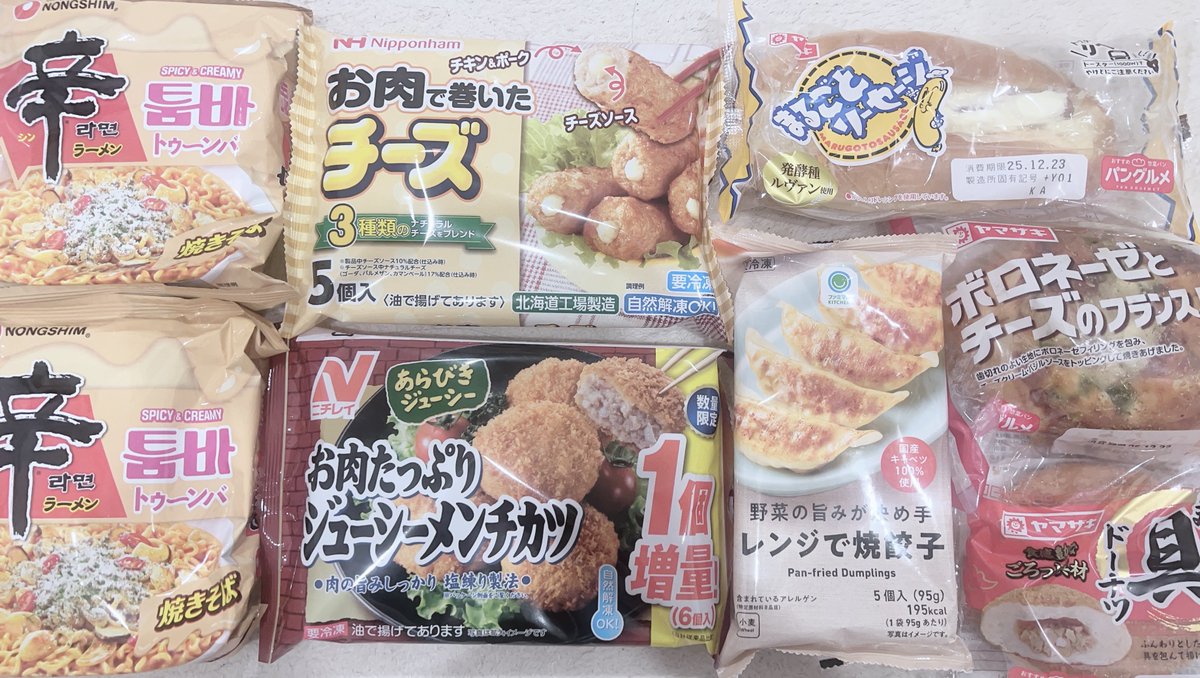 Ean0lm's tweet photo. やらなきゃいけないことも放置して無駄なこと繰り返すくらいなら痩せてくれ https://t.co/u3TvjMg3C4