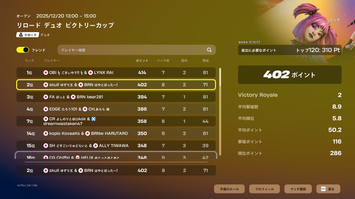HAYATOページ Hayato profile | ハヤトのプロフィール | vkgy (ブイケージ)