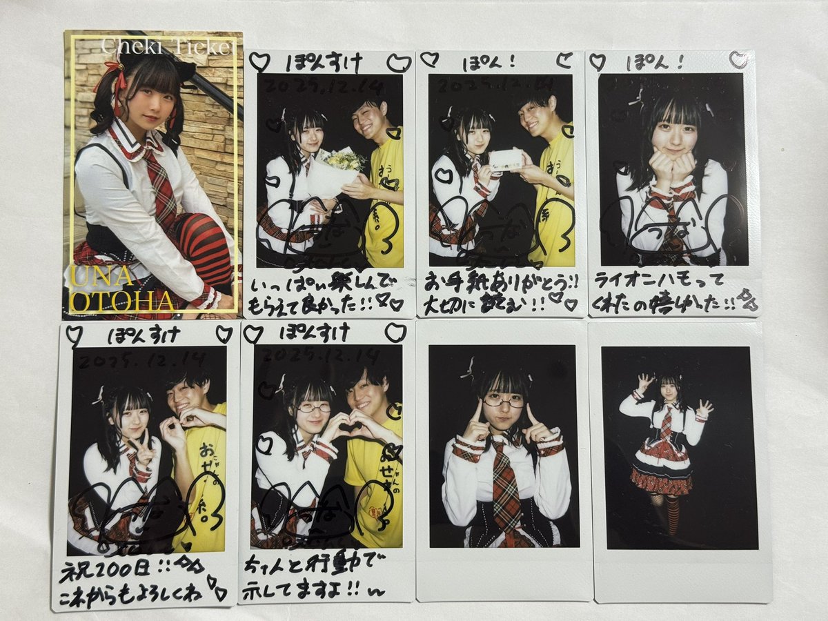 ぽんすけ (@ponsukeHappy) / Posts / X