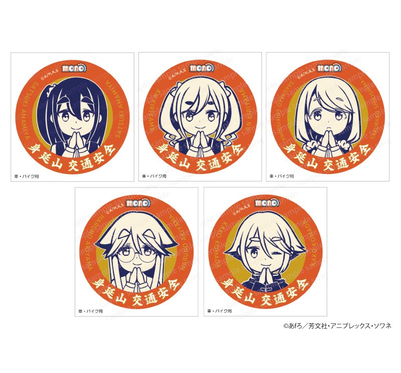 奥身延山の武州屋の人 tweet media