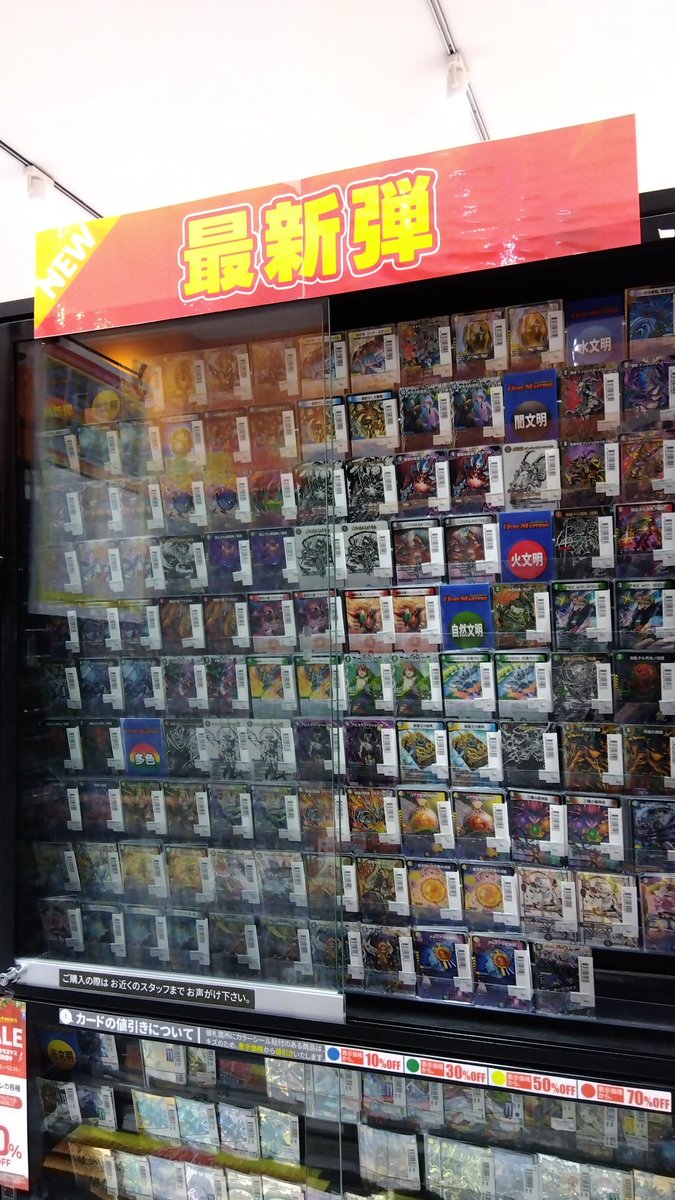 本日発売の #デュエルマスターズ #王道W #終淵 〜LOVE&ABYSS