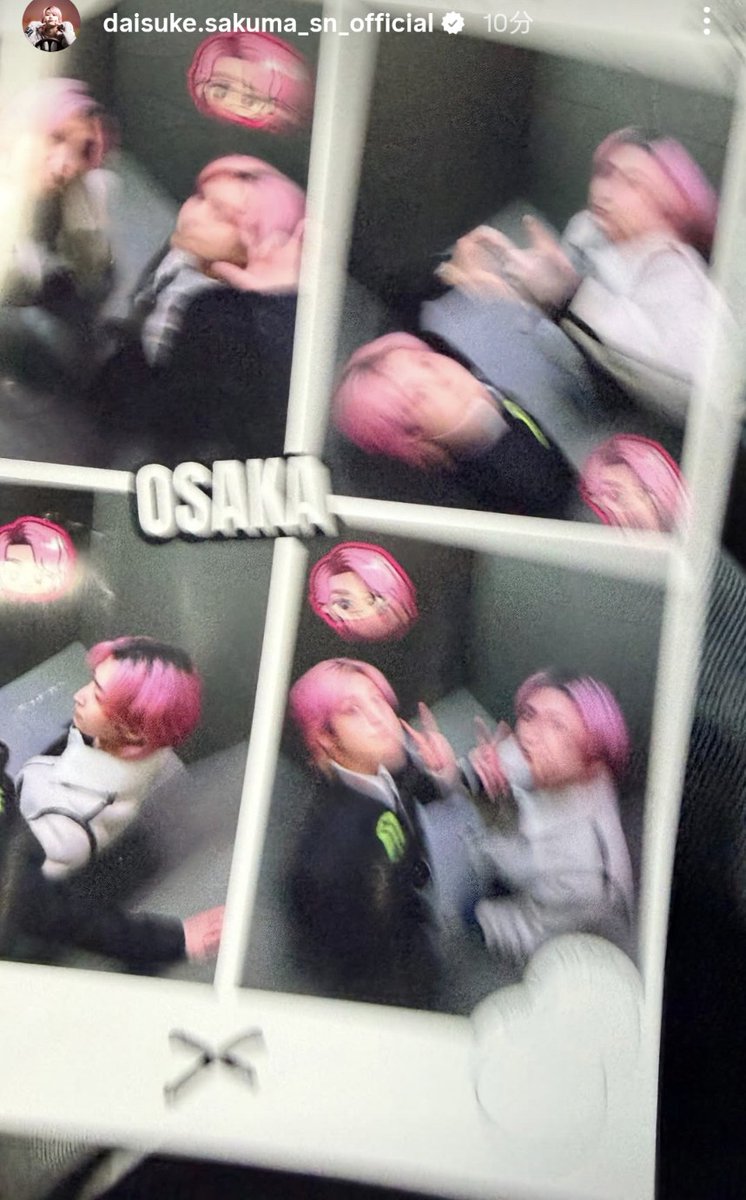 さっくん遊んでる^^ #SnowMan #POPUP #佐久間のイソスタ