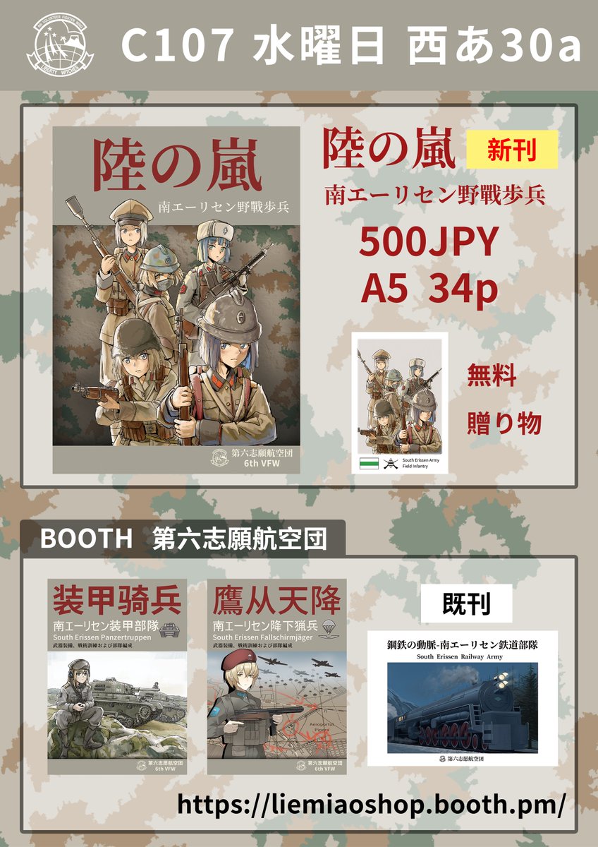 ことさん専用（取引商談中） 商談中♥️ 商談中♥️ 商談中 商談中 ZX(商談中)