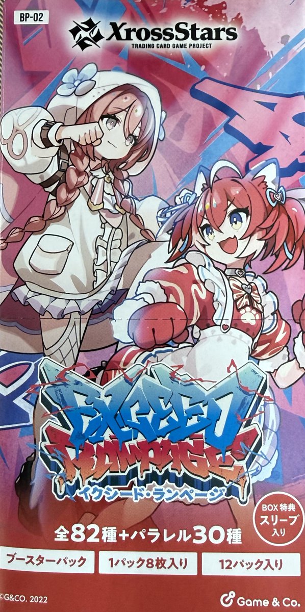 クロススターズ ブースターパック第1弾『Luminous Daybreak』 | Xross Stars | クロス