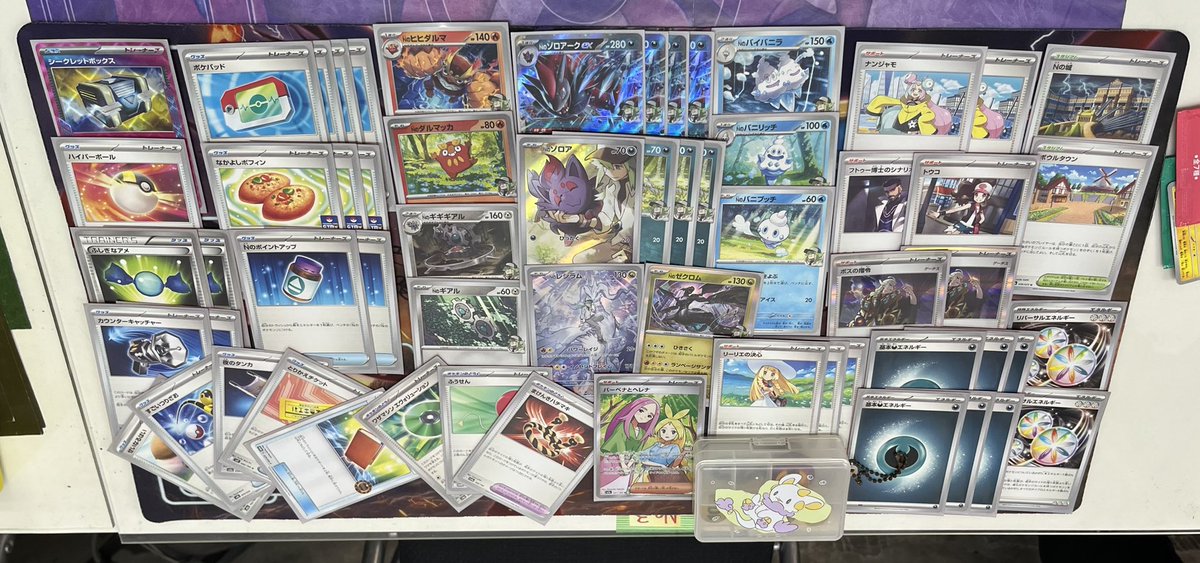 ジムバトル優勝 Nのゾロアークex【バーベナとヘレナ採用】