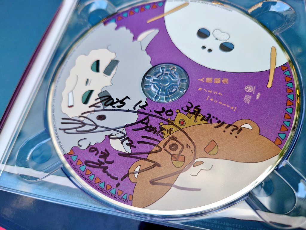 カノエラナ CD買って、サイン会でサインもいただきましたー[o゜∀゜o]v