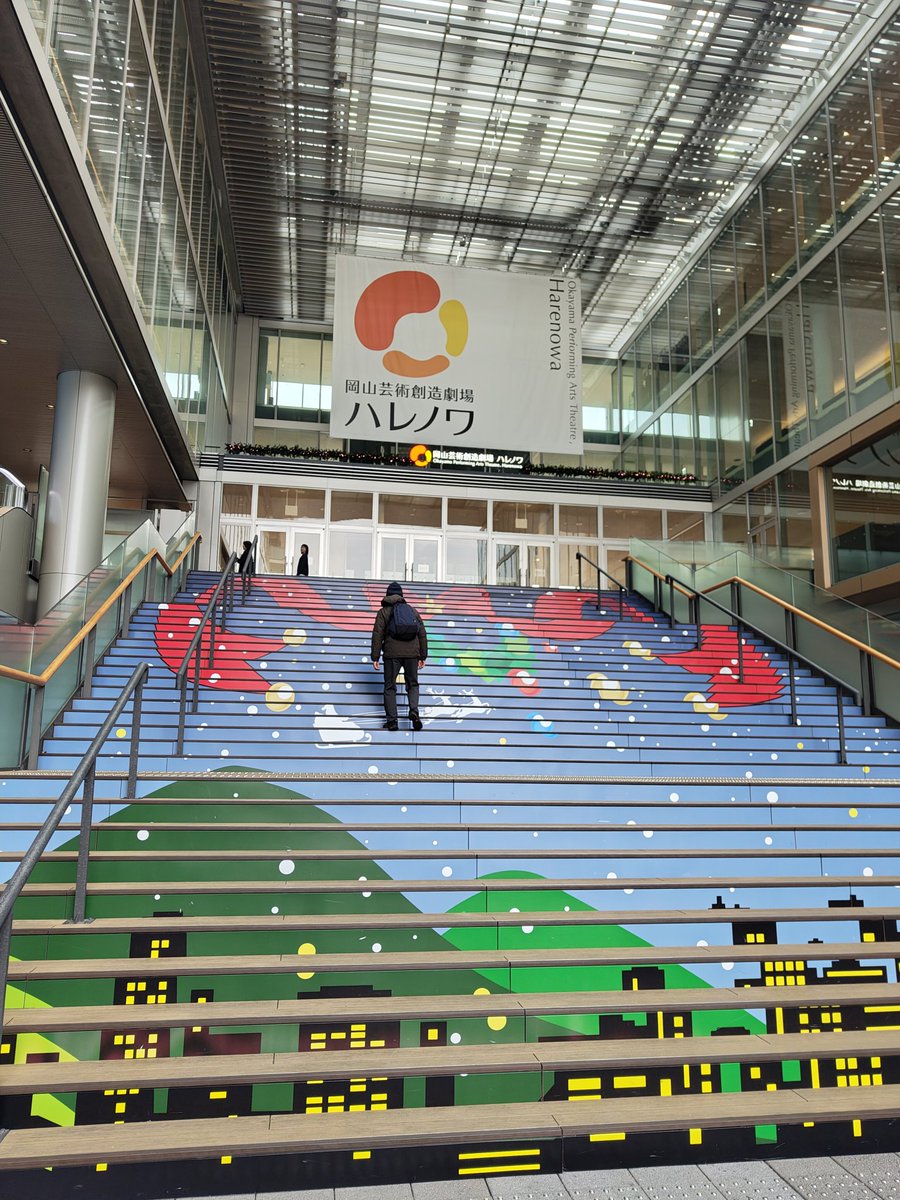 就実、ノートルダム清心、光の３校だけでしか観られず残念でしたが、たくさんの愛を観せてもらえました

そして高校演劇の大会を観劇して初めてのイベントお祭り感で、競い合うより楽しむ場にしてくれていた運営の方々には感謝だなと 
一般の観劇の方も多そうだし納得でした
#今日はここから