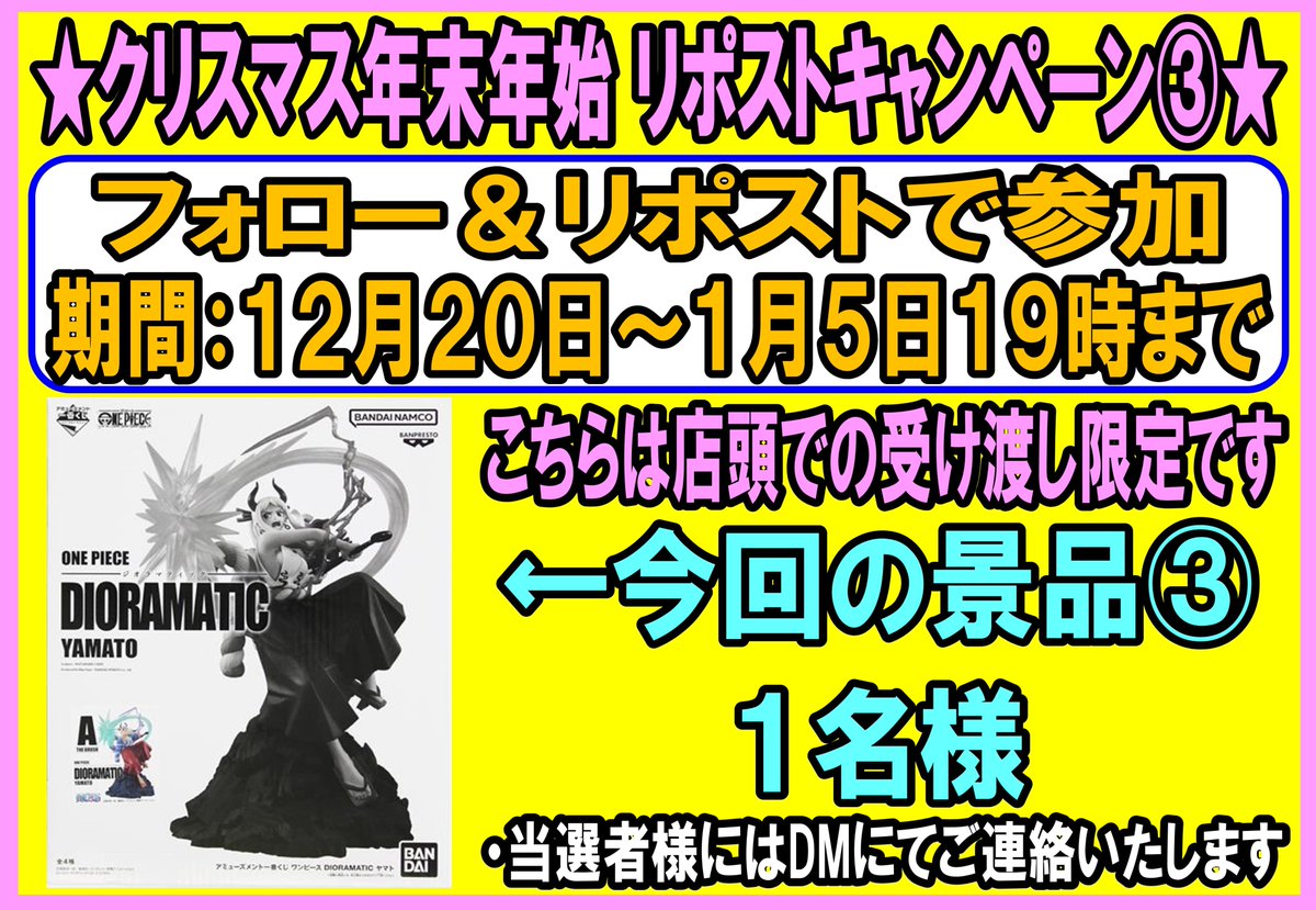 約500点⭐︎ 一番くじ　下位賞　プライズ　景品　ノベルティ　大量まとめ 約500点⭐︎ 一番くじ 下位賞 プライズ 景品 ノベルティ 大量まとめ