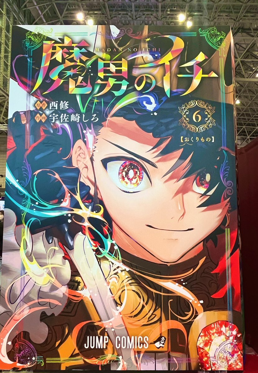 超貴重‼︎⭐︎サイン色紙　まとめ売り 竹達彩奈さんのサイン色紙届いた！ 世界にたった2枚しかないこの色紙