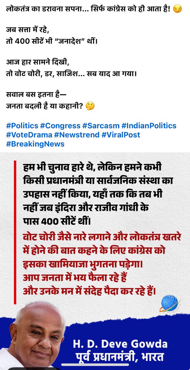 ⁦<a href="/RahulGandhi/">Rahul Gandhi</a>⁩