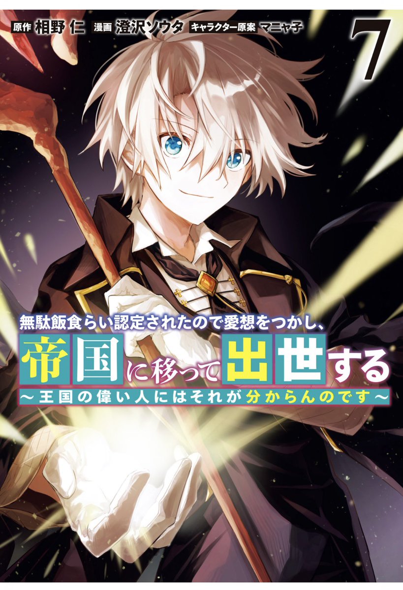 ♡オーダー受付再開しました♡ ✮ ɐ ʎ ɐ ✮🧄𝕄ℂ𝟙𝟟🫶🏻ℤ𝕏-𝟟ℝ ᐕ)ﾉ🍚 (@aaayaaa08109693) / Posts / X