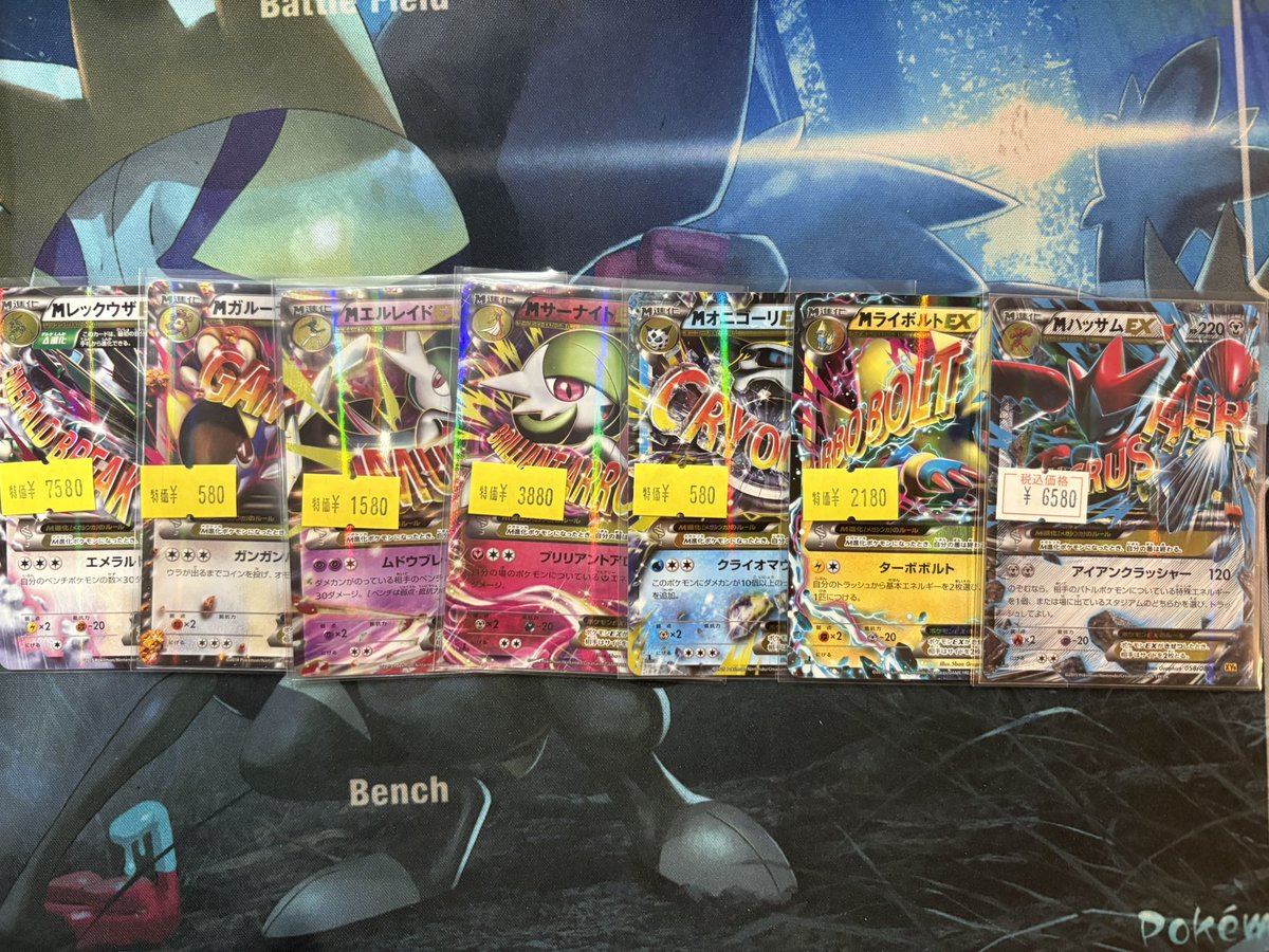 沢山のご購入、誠にありがとうございます‼️😭 #カードショップ