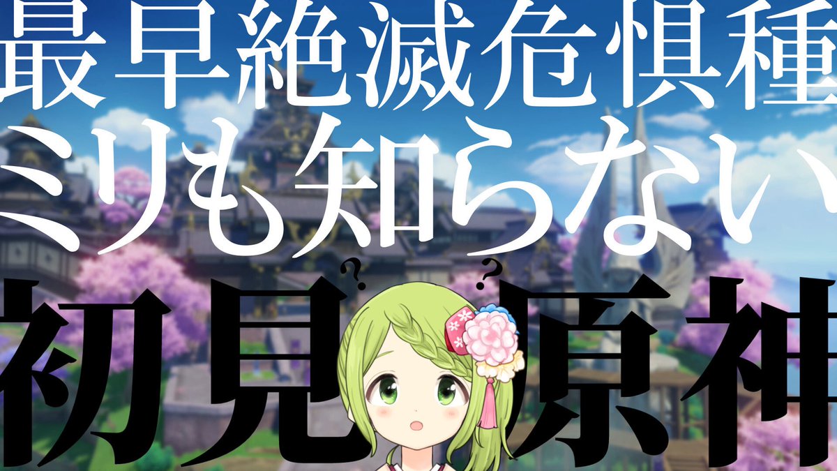 森中花咲🐻‍ (@KazakiMorinaka) / Posts / X