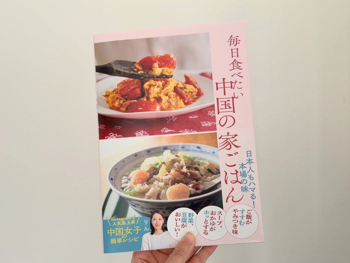 お粥研究家 鈴木かゆ (@kayu_szk) / Posts / X