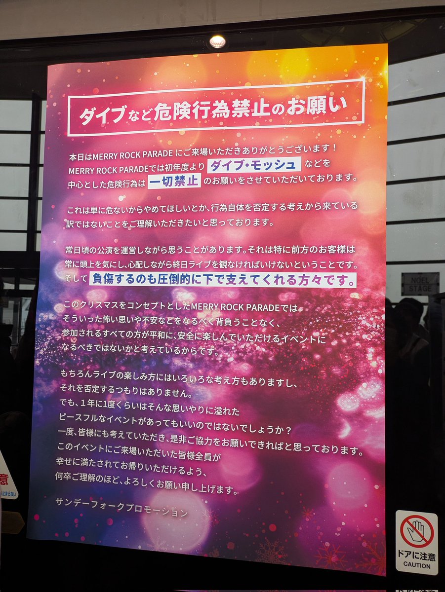 neginegi_102's tweet photo. メリロ反省文2025ver. https://t.co/khcwCtHYiU
