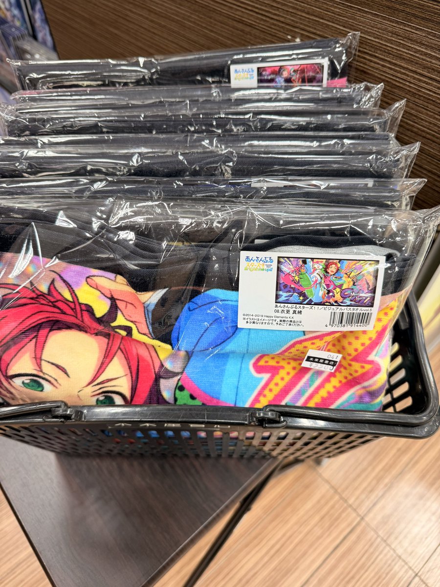 コミLab.】 あんスタのビジュアルバスタオルがきたー！！ 大きすぎて